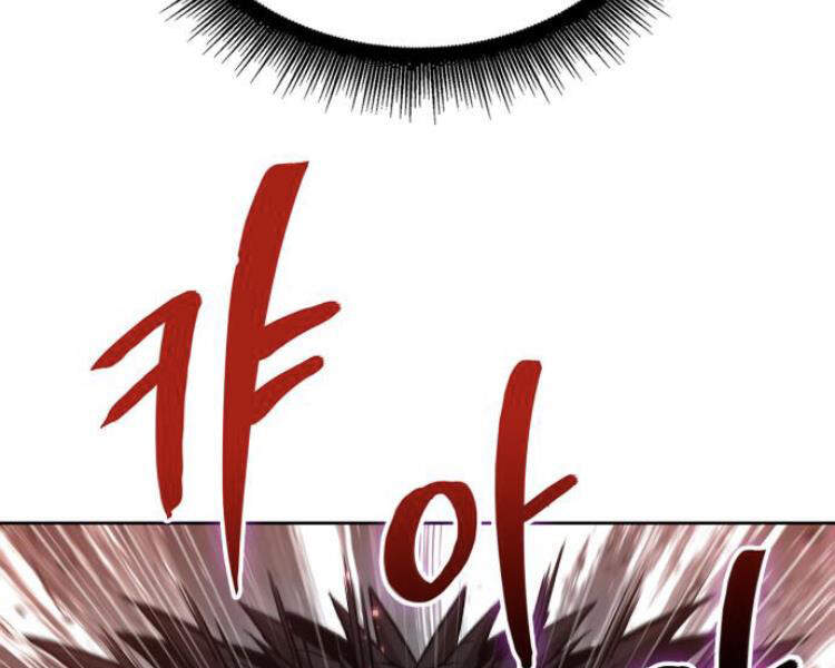 Nano Ma Thần Chap 75 - Next Chap 76