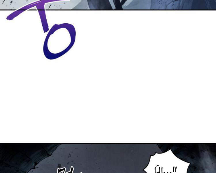 Nano Ma Thần Chap 75 - Next Chap 76