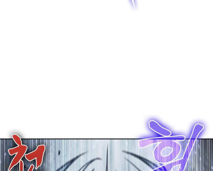 Nano Ma Thần Chap 75 - Next Chap 76