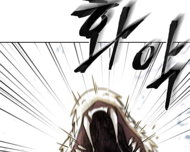 Nano Ma Thần Chap 76 - Next Chap 77