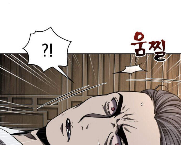 Nano Ma Thần Chap 79 - Next Chap 80