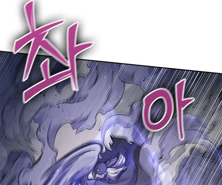 Nano Ma Thần Chap 80 - Next Chap 81