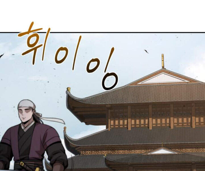 Nano Ma Thần Chap 82 - Next Chap 83