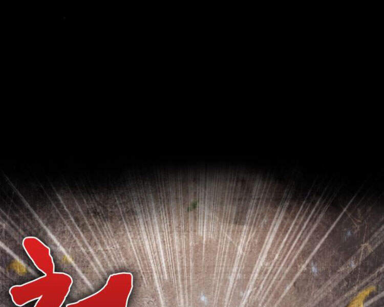 Nano Ma Thần Chap 83 - Next Chap 84
