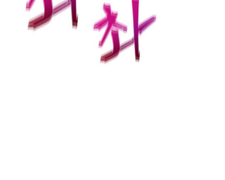 Nano Ma Thần Chap 84 - Next Chap 85