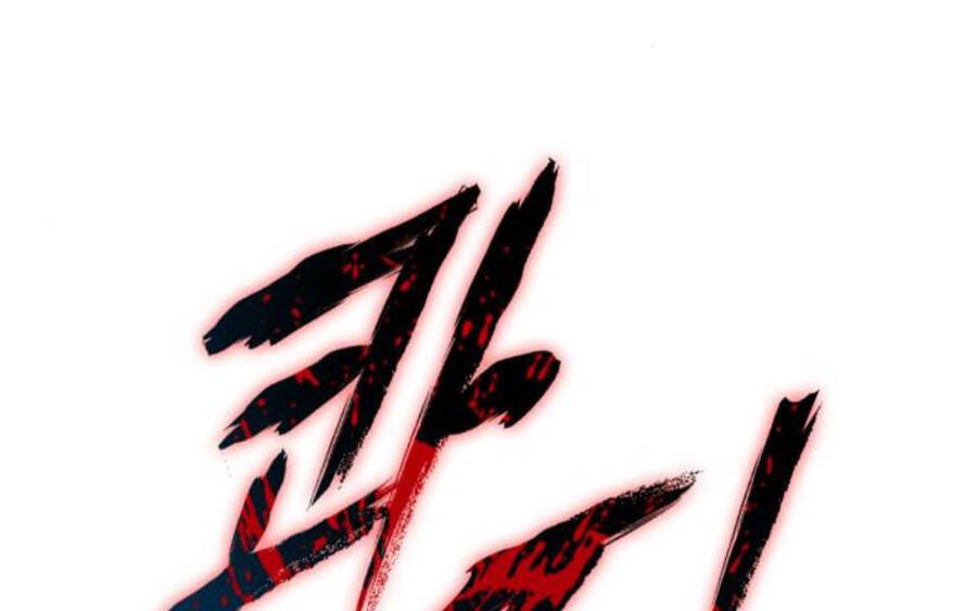 Nano Ma Thần Chap 85 - Next Chap 86