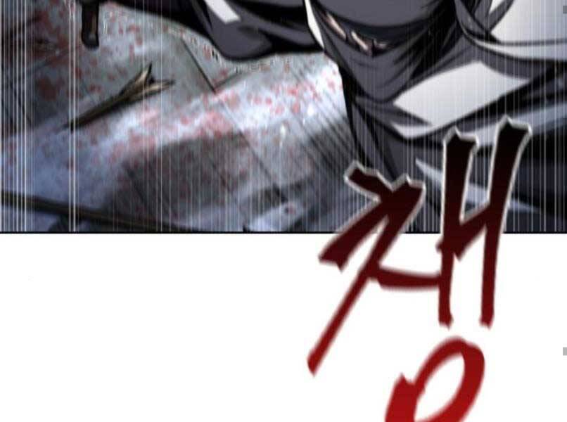 Nano Ma Thần Chap 87 - Next Chap 88