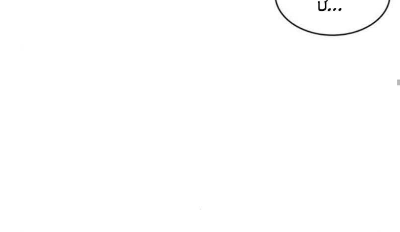 Nano Ma Thần Chap 87 - Next Chap 88