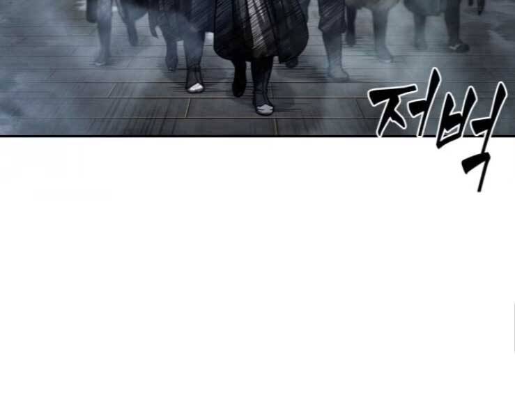 Nano Ma Thần Chap 88 - Next Chap 89