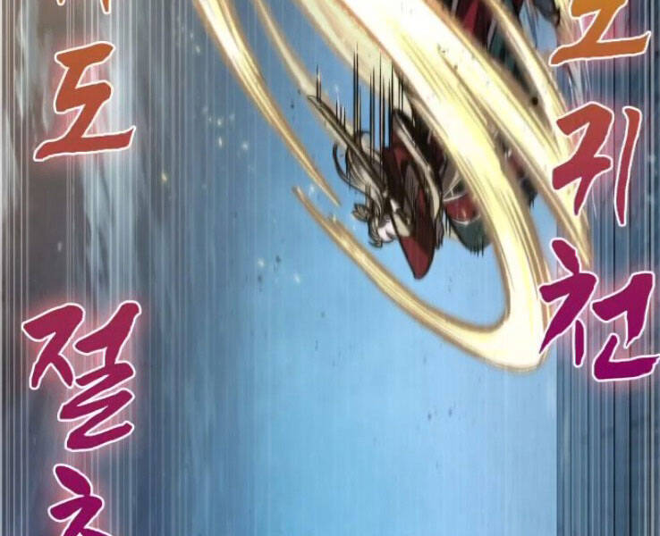 Nano Ma Thần Chap 89 - Next Chap 90