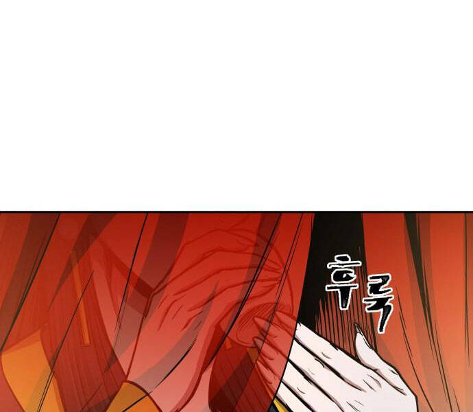 Nano Ma Thần Chap 92 - Next Chap 93