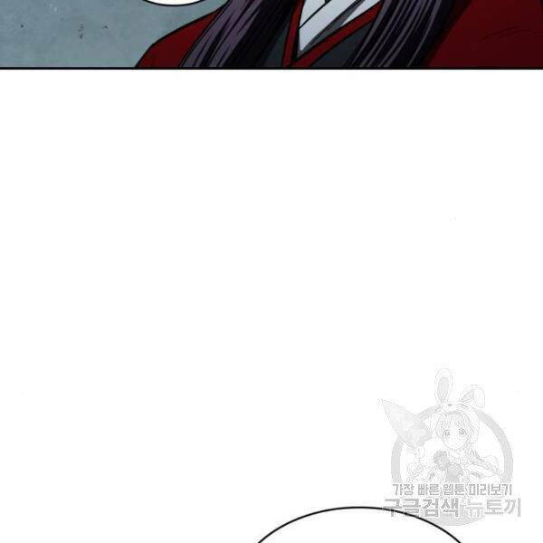 Nano Ma Thần Chap 93 - Next Chap 94