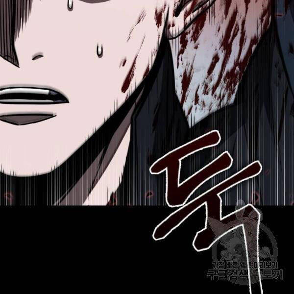 Nano Ma Thần Chap 93 - Next Chap 94