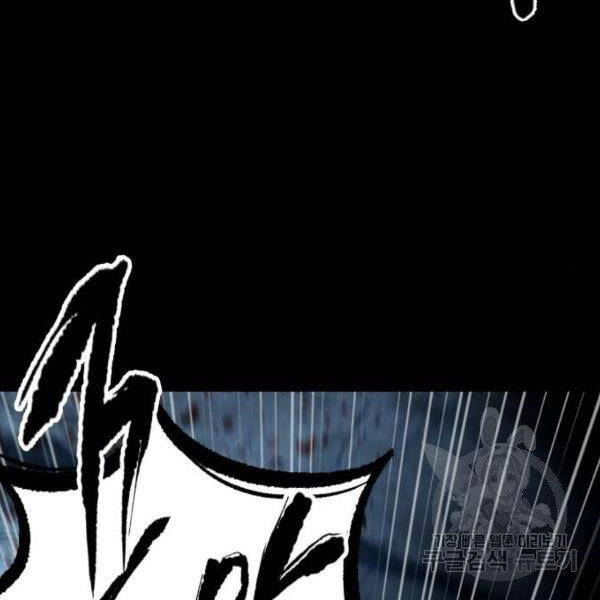 Nano Ma Thần Chap 93 - Next Chap 94