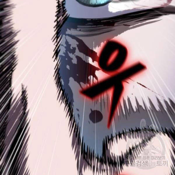 Nano Ma Thần Chap 93 - Next Chap 94