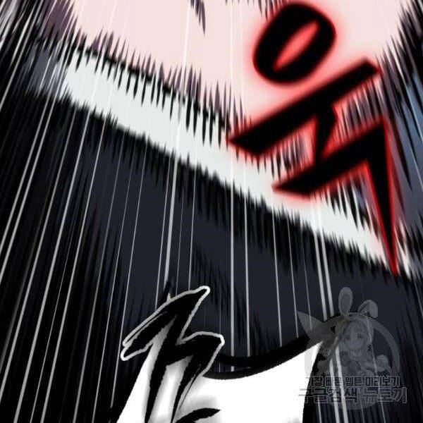 Nano Ma Thần Chap 93 - Next Chap 94