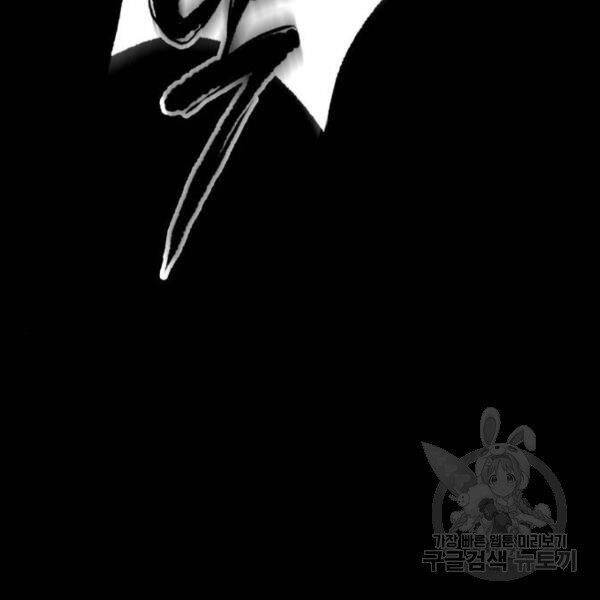 Nano Ma Thần Chap 93 - Next Chap 94