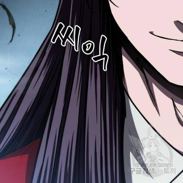 Nano Ma Thần Chap 93 - Next Chap 94