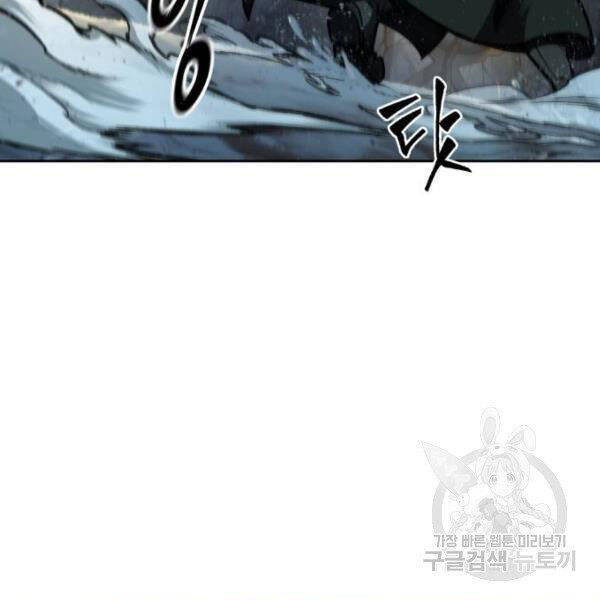 Nano Ma Thần Chap 93 - Next Chap 94