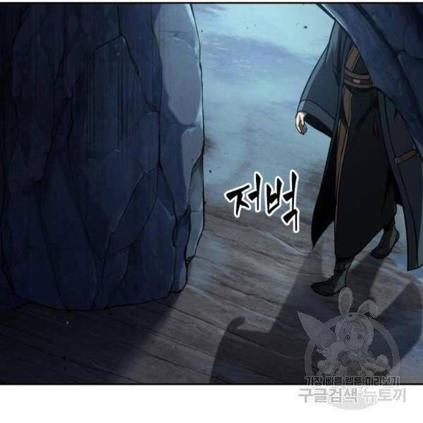 Nano Ma Thần Chap 93 - Next Chap 94