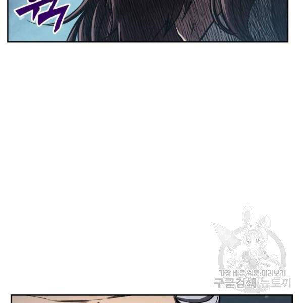 Nano Ma Thần Chap 93 - Next Chap 94