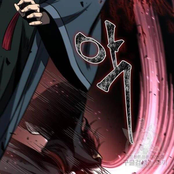 Nano Ma Thần Chap 93 - Next Chap 94