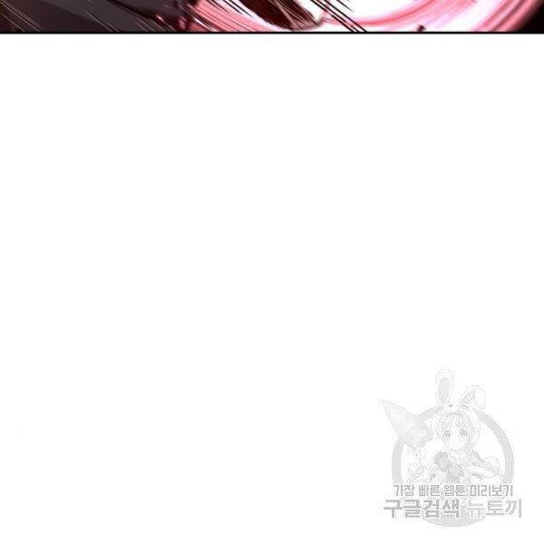 Nano Ma Thần Chap 93 - Next Chap 94