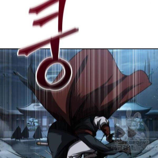 Nano Ma Thần Chap 93 - Next Chap 94