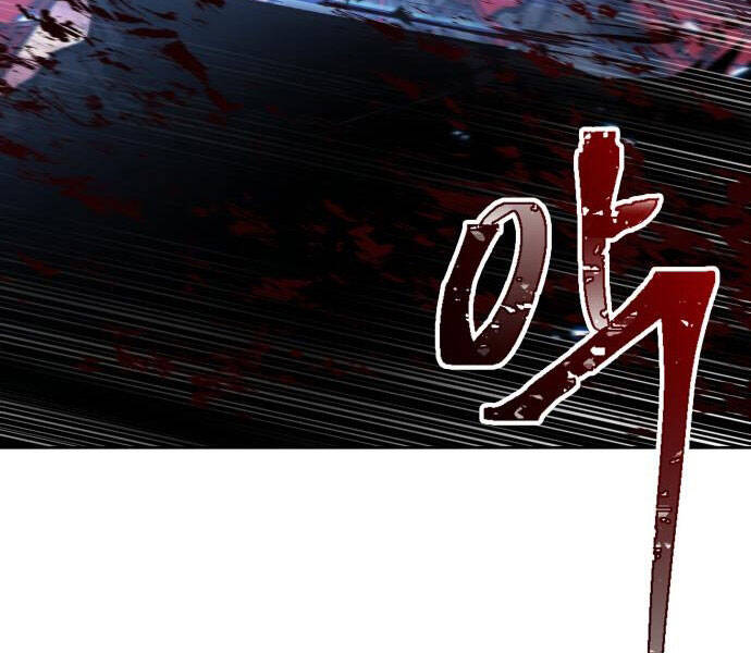 Nano Ma Thần Chap 94 - Next Chap 95