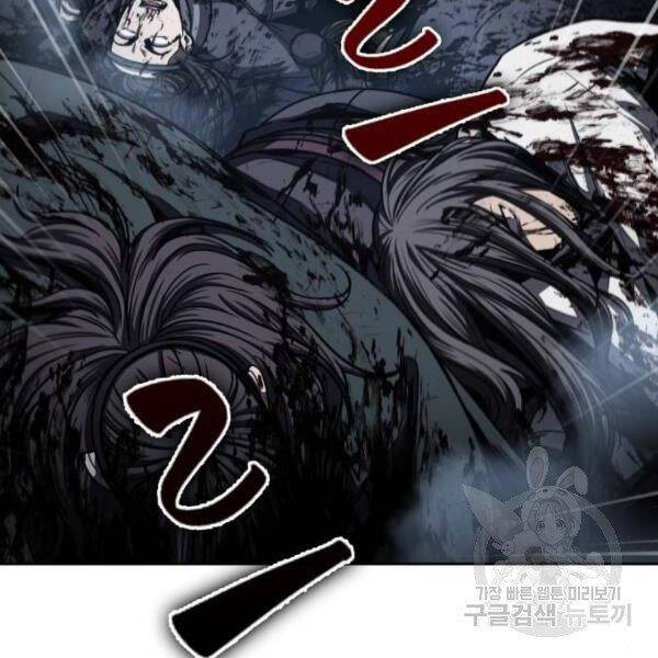 Nano Ma Thần Chap 95 - Next Chap 96