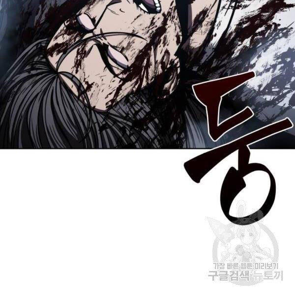 Nano Ma Thần Chap 95 - Next Chap 96
