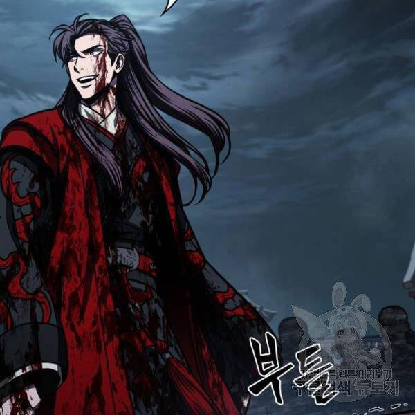 Nano Ma Thần Chap 95 - Next Chap 96