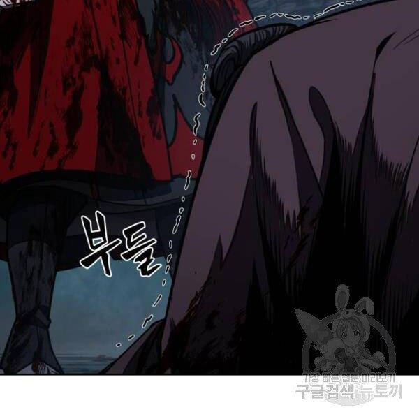 Nano Ma Thần Chap 95 - Next Chap 96
