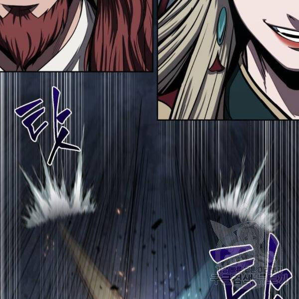 Nano Ma Thần Chap 95 - Next Chap 96