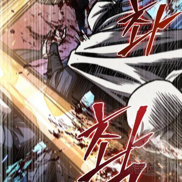 Nano Ma Thần Chap 95 - Next Chap 96