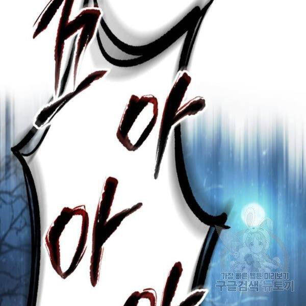 Nano Ma Thần Chap 95 - Next Chap 96