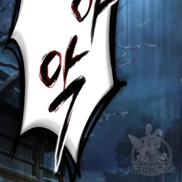 Nano Ma Thần Chap 95 - Next Chap 96