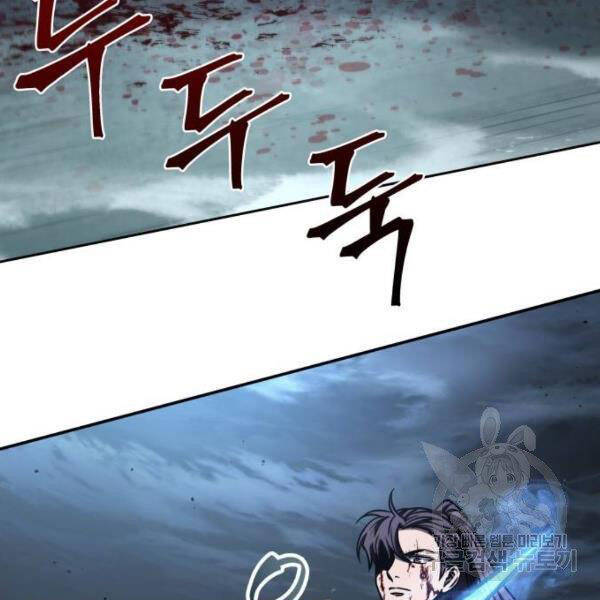 Nano Ma Thần Chap 95 - Next Chap 96