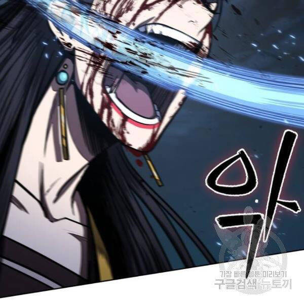Nano Ma Thần Chap 95 - Next Chap 96