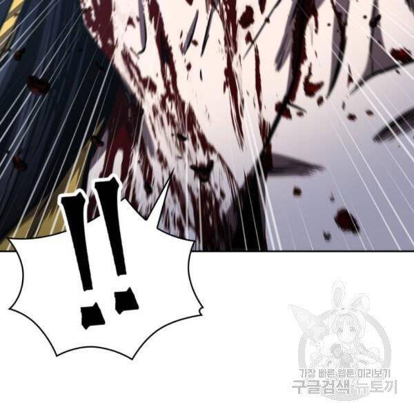 Nano Ma Thần Chap 95 - Next Chap 96