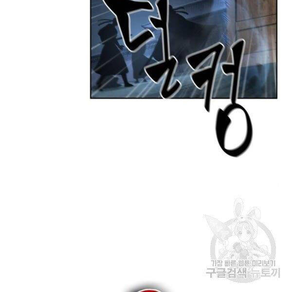 Nano Ma Thần Chap 95 - Next Chap 96