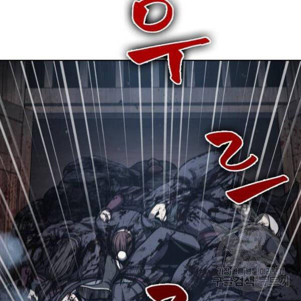 Nano Ma Thần Chap 95 - Next Chap 96
