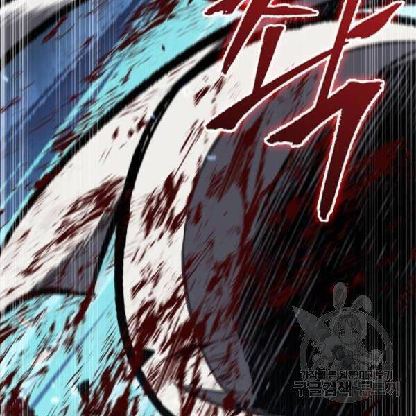 Nano Ma Thần Chap 95 - Next Chap 96