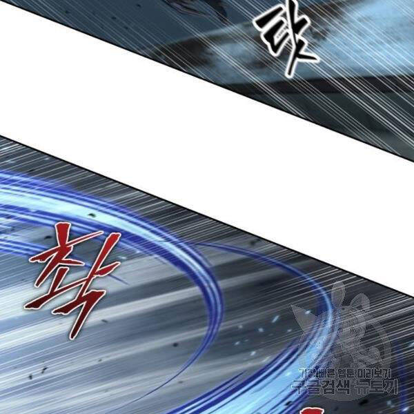 Nano Ma Thần Chap 95 - Next Chap 96