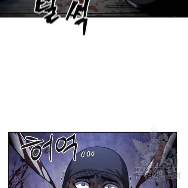 Nano Ma Thần Chap 95 - Next Chap 96