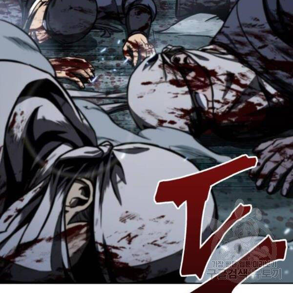 Nano Ma Thần Chap 95 - Next Chap 96