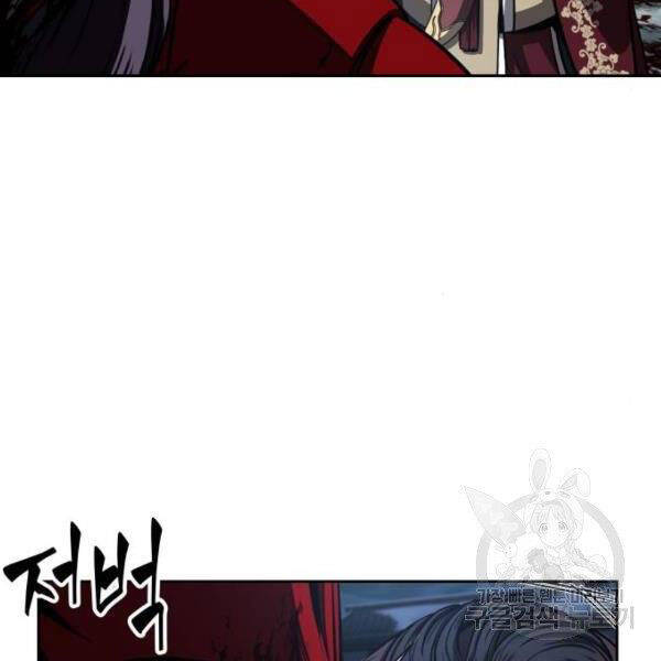 Nano Ma Thần Chap 95 - Next Chap 96