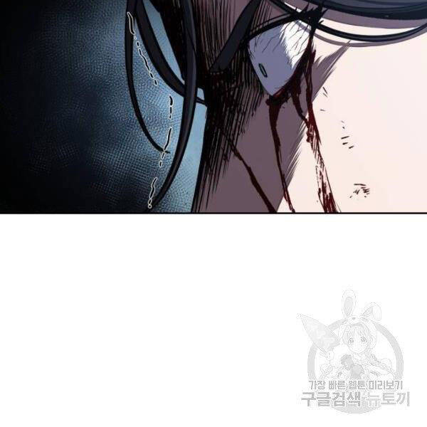 Nano Ma Thần Chap 95 - Next Chap 96