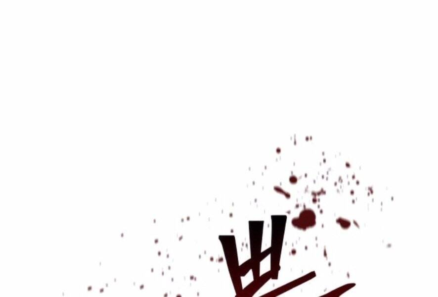 Nano Ma Thần Chap 98 - Next Chap 99