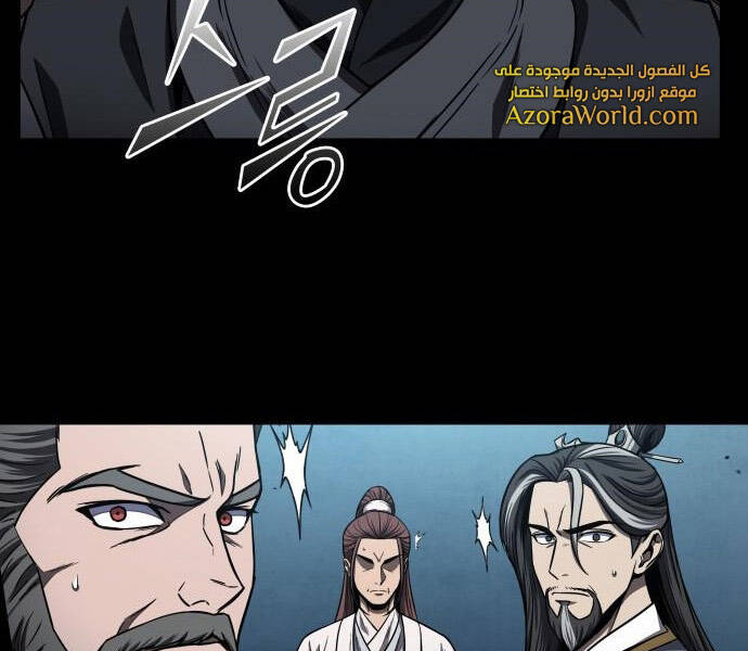 Nano Ma Thần Chap 99 - Next Chap 100